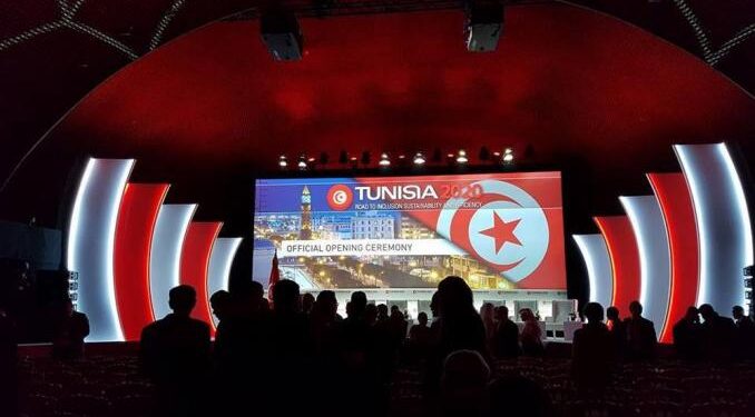 Tunisia 2020 : Détails de toutes les conventions, promesses et partenariats signés