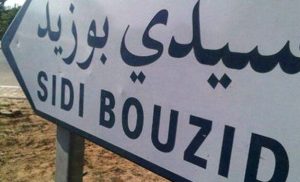 Sidi Bouzid : Quand les protestataires coupent le courant électrique