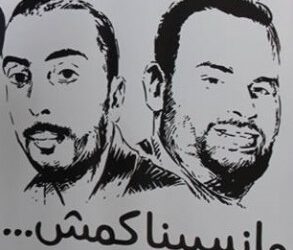 Les informations sur l&rsquo;ex&eacute;cution de Chourabi et Guetari ne sont pas nouvelles, selon Selliti