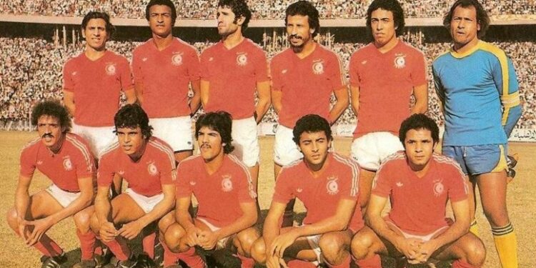 CAN : Premières participations tunisiennes en Coupe d'Afrique des Nations