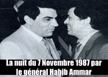 Habib Ammar fait la promo de son livre : En 87, nous avons fait un changement et non un coup d&rsquo;Etat