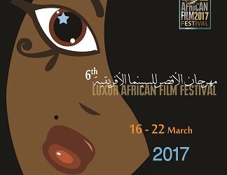 LAFF 2017 - Louxor au rythme du cinéma