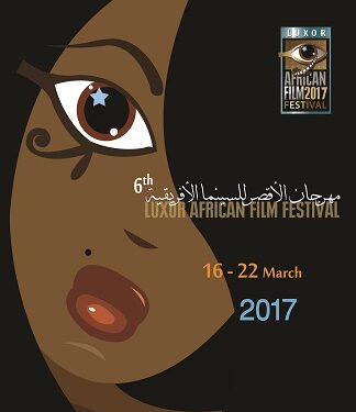 LAFF 2017 - Louxor au rythme du cinéma