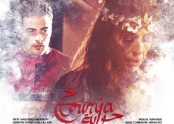 Avec "Hourya" : Leila Toubel signe son grand retour