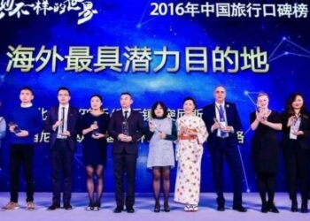 Chine : La Tunisie remporte le prix de la meilleure destination touristique prometteuse