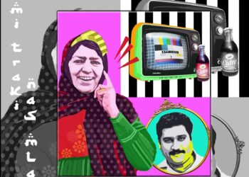 Musk and Amber Gallery : Sarroura Libre fait son Pop Art !