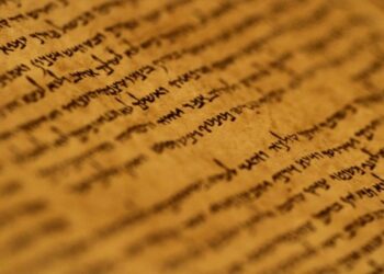 Sfax : Une copie manuscrite de la Torah datant du 15&egrave;me si&egrave;cle saisie dans une maison