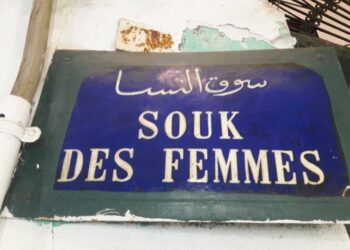 Au souk des femmes, on vendait le "merioul fadhila"