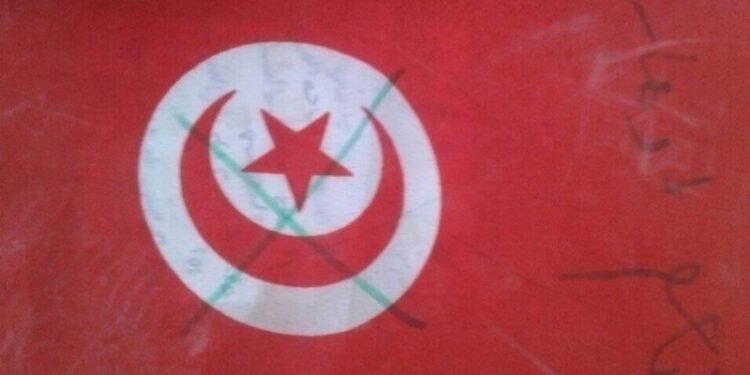 A la veille de la fête de l’indépendance, le drapeau national profané à la Soukra !