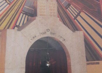 Les 80 ans de la grande synagogue de Tunis