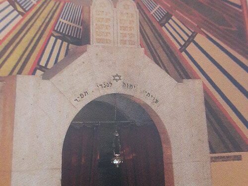 Les 80 ans de la grande synagogue de Tunis