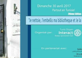 Action citoyenne : Les Emb&ecirc;t&eacute;s se mobilisent pour les biblioth&egrave;ques de Tunisie