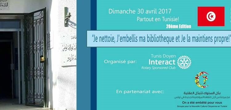 Action citoyenne : Les Emb&ecirc;t&eacute;s se mobilisent pour les biblioth&egrave;ques de Tunisie