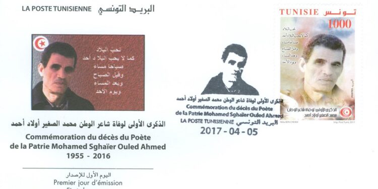 Emission d&rsquo;un timbre-poste en hommage au po&egrave;te Mohamed Sgha&iuml;er Ouled Ahmed