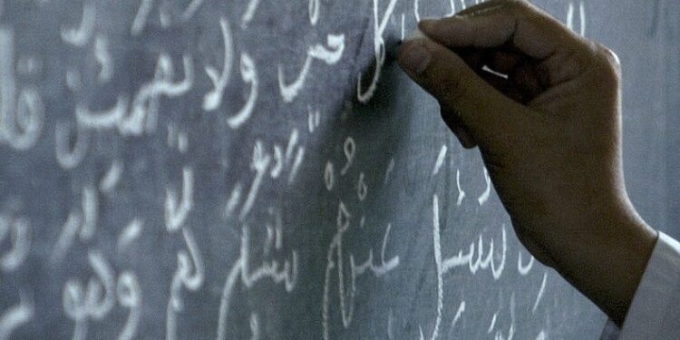Une &eacute;cole tunisienne ouvrira bient&ocirc;t ses portes &agrave; Paris