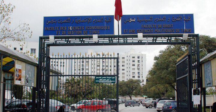 Tunis : Les &eacute;tudiants en droit boycottent les examens
