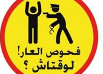 "Tests anaux" : Human Rights Watch soutient les m&eacute;decins tunisiens