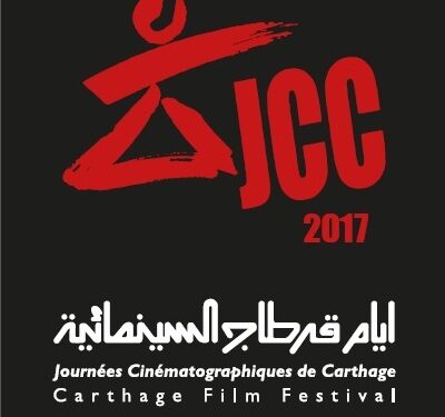 Festival de Cannes : Nejib Ayed présente les JCC 2017
