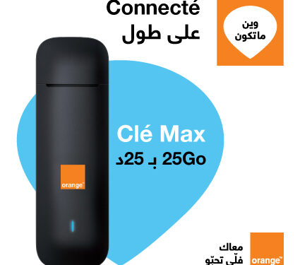 Orange lance le nouveau forfait Clé Max 4G