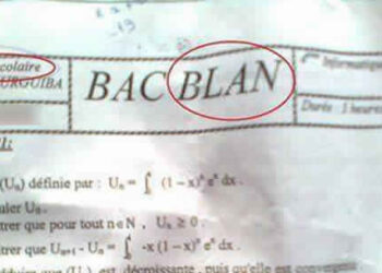 Bizerte : "Bac blan" sur une feuille d'examen