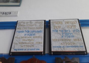 A La Goulette, la synagogue Beit Mordekhai, un joyau en sept photos