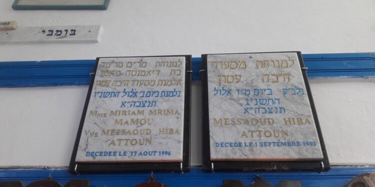 A La Goulette, la synagogue Beit Mordekhai, un joyau en sept photos