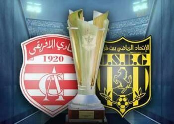 Coupe de Tunisie : Les 30.000 billets de la finale en vente &agrave; partir de jeudi