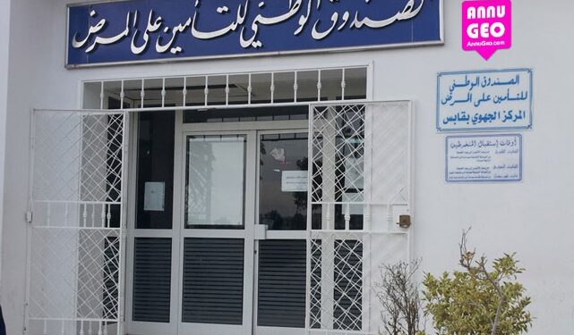 Quand la CNAM met en danger la vie d'un de ses assurés...