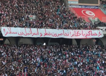 Coupe de Tunisie : Enqu&ecirc;te sur la banderole de soutien au Qatar