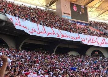 Banderole de soutien au Qatar : Trois supporters accus&eacute;s d&rsquo;incitation &agrave; la haine