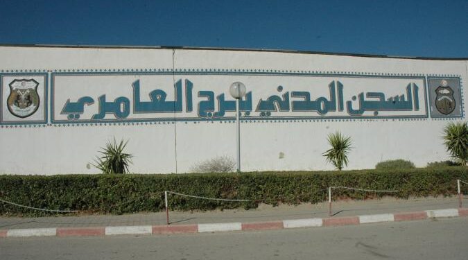Le directeur de la prison civile de Borj El Amri limog&eacute;