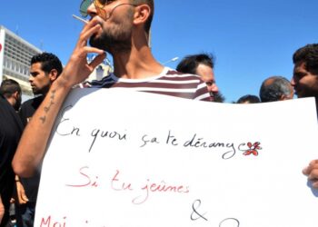 Tunisie : Ennahdha contre l&rsquo;incarc&eacute;ration des non-je&ucirc;neurs