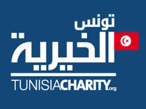 La filiale tunisienne de Qatar Charity soup&ccedil;onn&eacute;e de financer le terrorisme