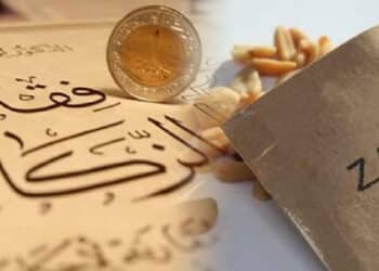 Tunisie : Zakat el Fitr fix&eacute;e &agrave; un dinar 500 millimes