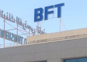 Affaire BFT : L'Etat tunisien condamn&eacute; par le Cirdi