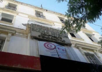 Qui se souvient de l'école Sitbon ?