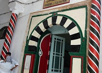 Hammam el Kachachine : Le plus ancien des "bains maures" de Tunis