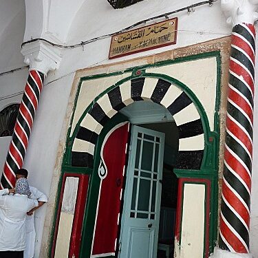 Hammam el Kachachine : Le plus ancien des "bains maures" de Tunis