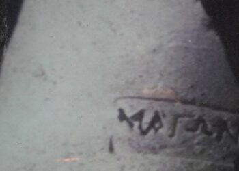 Comme le montre cette amphore, on buvait du Magon au temps des Puniques !