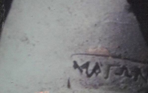 Comme le montre cette amphore, on buvait du Magon au temps des Puniques !