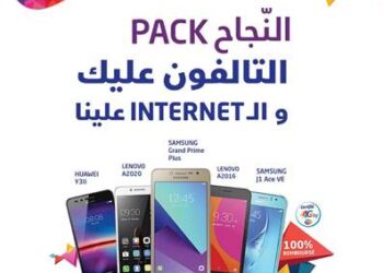 La réussite ça se partage : Tunisie Telecom lance de nouveaux packs de Smartphones