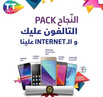 La réussite ça se partage : Tunisie Telecom lance de nouveaux packs de Smartphones