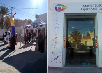 Tunisie Telecom, un palier au-dessus !