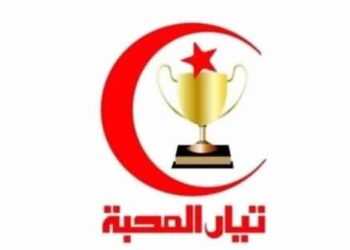 Le Courant al-Mahaba boycottera les &eacute;lections municipales