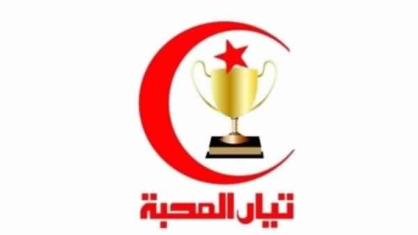 Le Courant al-Mahaba boycottera les élections municipales