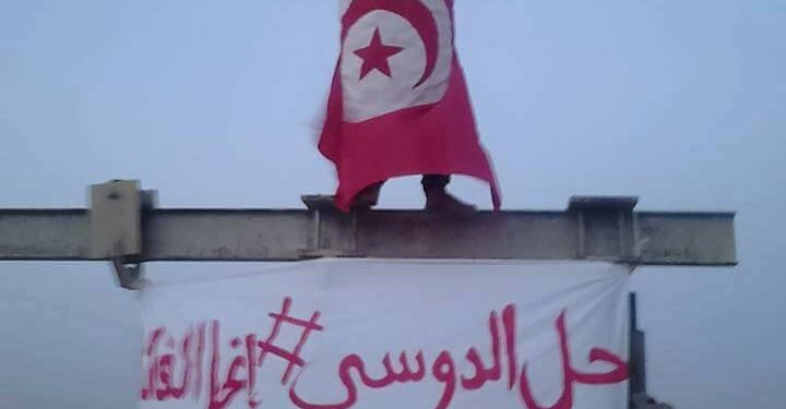 Douz : Des protestataires prennent le contrôle d’une société pétrolière