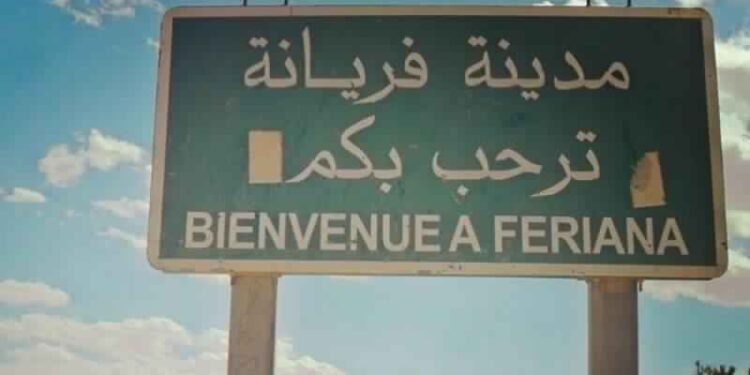 Kasserine : Fermeture d&eacute;finitive de l&rsquo;abattoir municipal &agrave; Feriana