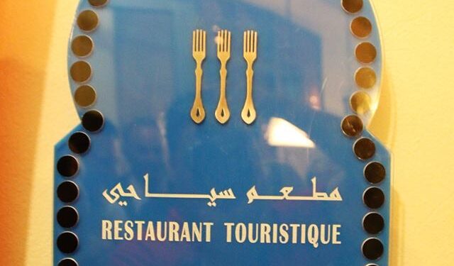 Officiel : Nouvelles normes de classification des restaurants touristiques tunisiens