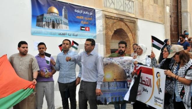 Tunisie : Manifestations contre le blocus de la mosquée al-Aqsa