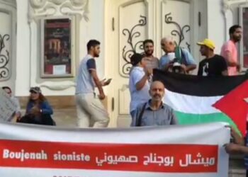 Tunis : Manifestation contre la tenue du spectacle de Michel Boujenah